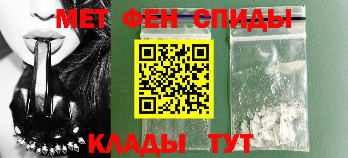Лсд 25 Махачкала
