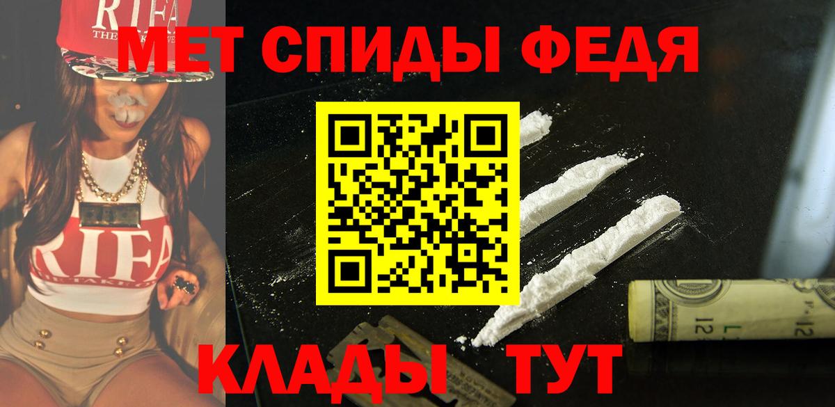 Махачкала  Амфетамин Premium  Amphetamine  Вход с VPN  Амфетамин 