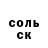 Кетамин VHQ Maulen Sarsenbayev