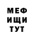 A-PVP мука Nicita Mishin