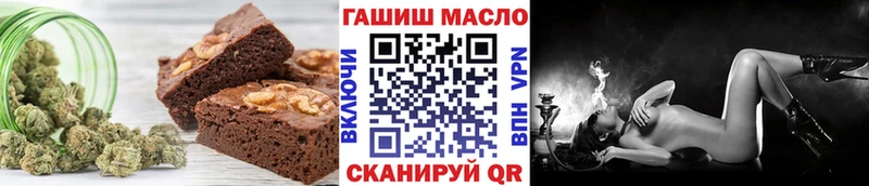 Печенье с ТГК марихуана  Махачкала 