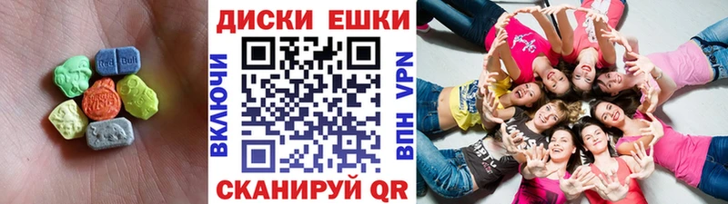 купить наркотик  Махачкала  Ecstasy бентли 