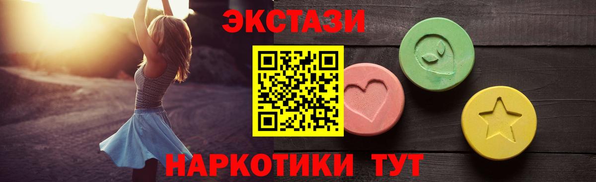 Махачкала  Ecstasy mix  Вход с VPN  darknet Telegram  Ecstasy круглые  ЭКСТАЗИ 