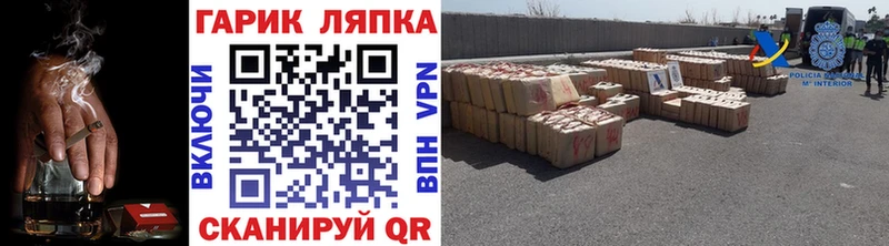 Гашиш Cannabis  продажа наркотиков  Махачкала 