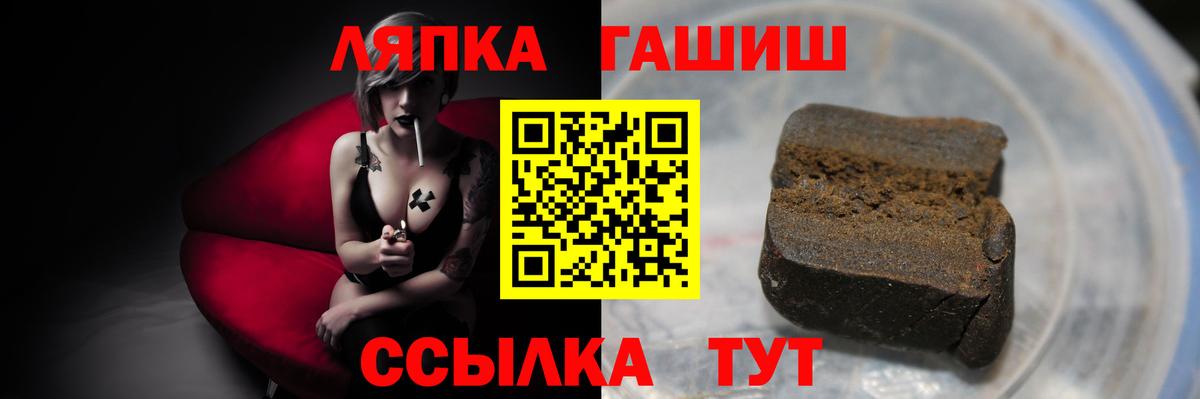 Гашиш Cannabis  Вход с VPN  ГАШИШ 40% ТГК  Махачкала 