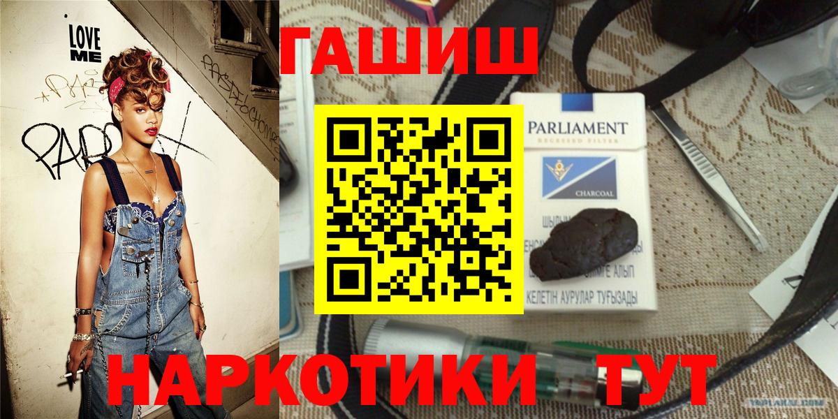 Гашиш Cannabis Махачкала