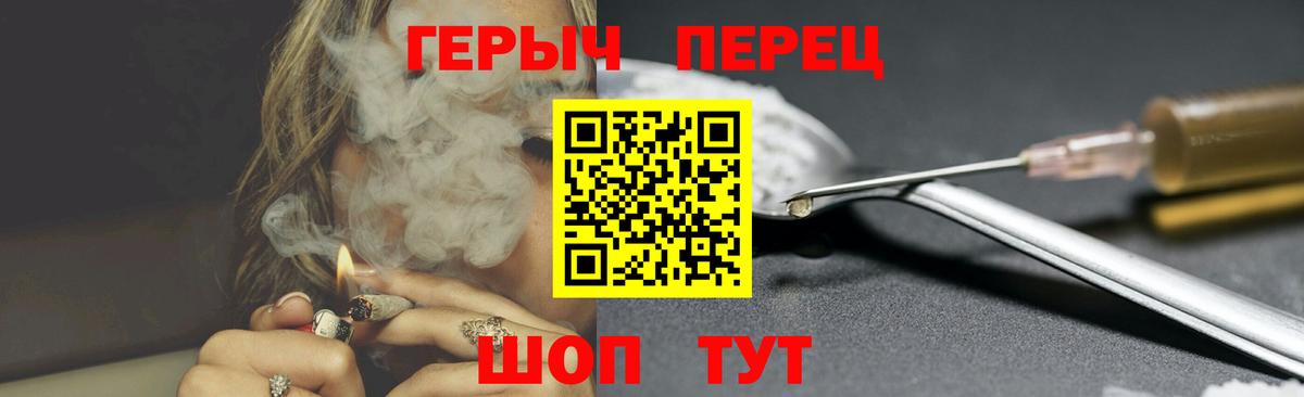 Героин  Махачкала  ГЕРОИН VHQ 