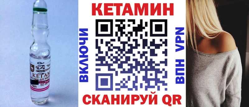 дарк нет наркотические препараты  Махачкала  КЕТАМИН ketamine 