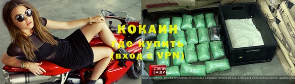 кокаин Переславль-Залесский