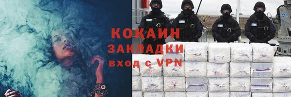 кокаин Переславль-Залесский