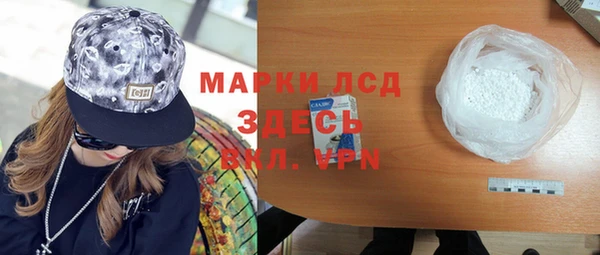 гашик Пересвет