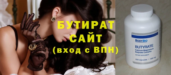 каннабис Валдай