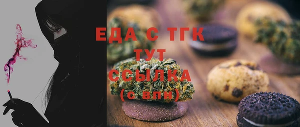 гашик Пересвет