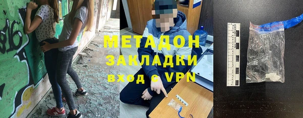 apvp Пестово
