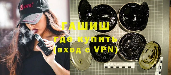 гашик Пересвет