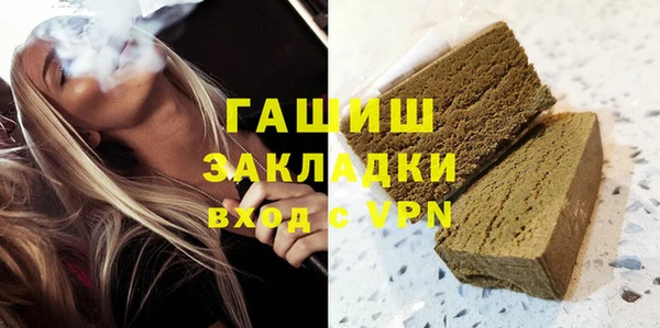 гашик Пересвет