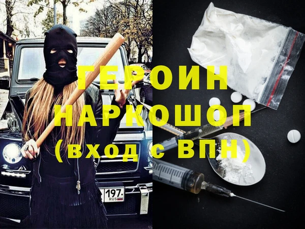 кокаин Переславль-Залесский