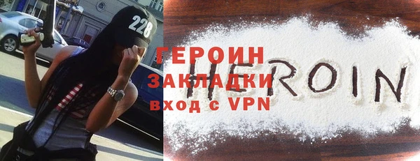 кокаин Переславль-Залесский