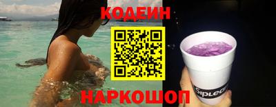 ГАЛЛЮЦИНОГЕННЫЕ ГРИБЫ Новокубанск
