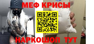 прущие крисы Первоуральск