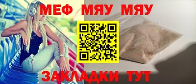 ГАЛЛЮЦИНОГЕННЫЕ ГРИБЫ Новокубанск
