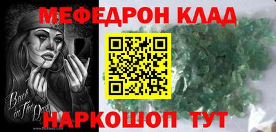 ГАЛЛЮЦИНОГЕННЫЕ ГРИБЫ Новокубанск