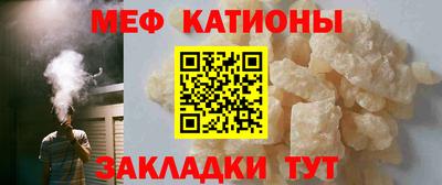 молекула духа Балахна