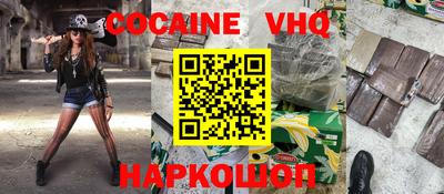 дурь Новодвинск