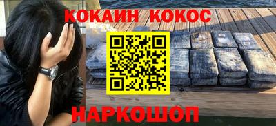 ГАЛЛЮЦИНОГЕННЫЕ ГРИБЫ Новокубанск