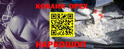 твердый Новозыбков
