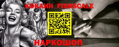 бутик Балашиха