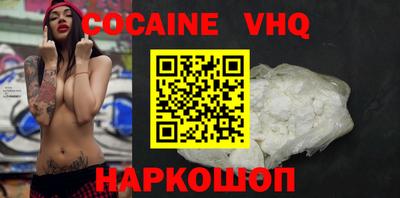 дурь Новодвинск
