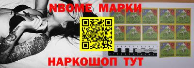 твердый Новозыбков