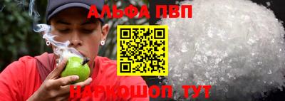 дурь Новодвинск