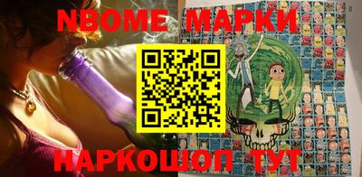 молекула духа Балахна