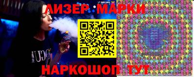 твердый Новозыбков
