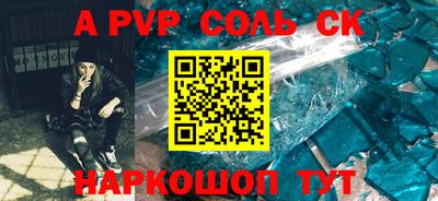 бутик Балашиха