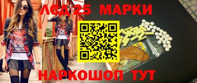 ГАЛЛЮЦИНОГЕННЫЕ ГРИБЫ Новокубанск