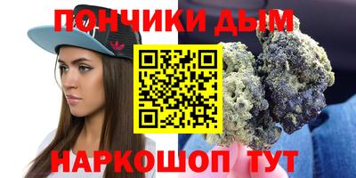 молекула духа Балахна