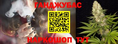 молекула духа Балаково