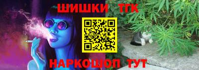 молекула духа Балаково