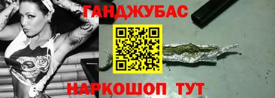 бутик Балашиха