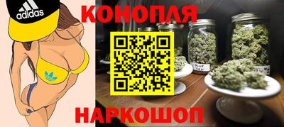 ГАЛЛЮЦИНОГЕННЫЕ ГРИБЫ Новокубанск