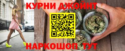 ГАЛЛЮЦИНОГЕННЫЕ ГРИБЫ Новокубанск