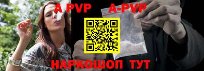 твердый Новозыбков