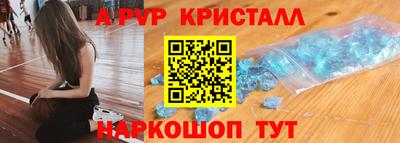 ГАЛЛЮЦИНОГЕННЫЕ ГРИБЫ Новокубанск