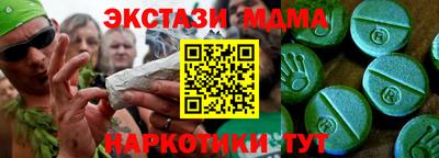 твердый Новозыбков
