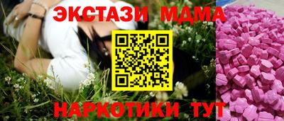 бутик Балашиха