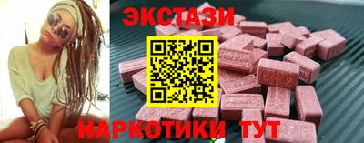 ГАЛЛЮЦИНОГЕННЫЕ ГРИБЫ Новокубанск