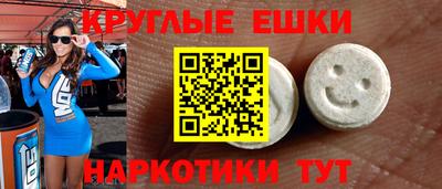 ГАЛЛЮЦИНОГЕННЫЕ ГРИБЫ Новокубанск